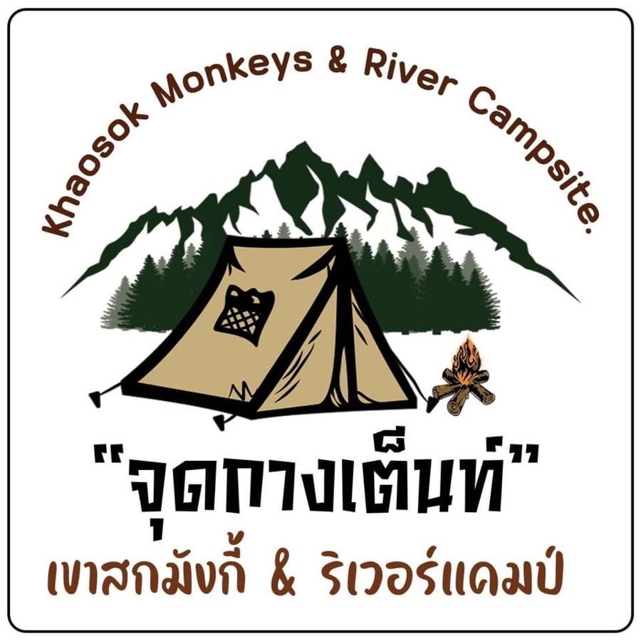 Khao Sok National Park Khaosok Monkeys & River Camps מראה חיצוני תמונה